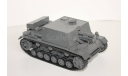 StuIG-33 (SIG 33) Sd.Kfz. 141/1 - 1/43 - XCM, масштабные модели бронетехники, ХСМ, 1:43