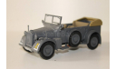 Kfz.15 Horch 901  -  1/43  -  Atlas, масштабная модель, scale43