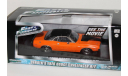 Dodge Challenger RT ’2 Fast & 2 Furious’  -  1/43  -  GreenLight, масштабная модель, 1:43