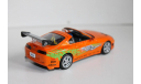 Toyota Supra Mk.IV (Fast & Furious)  -  1/43  -  GreenLight, масштабная модель, 1:43