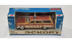 Модель 1:43 Волга Газ 24-02 аэрофлот СССР