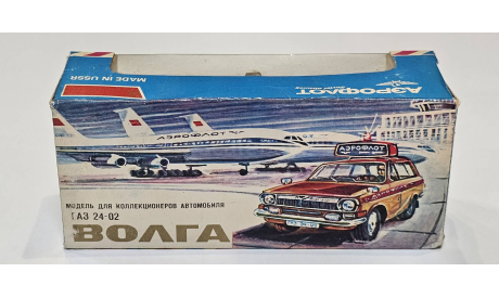 Модель 1:43 Волга Газ 24-02 аэрофлот СССР, масштабная модель, сделано в СССР, 1/43