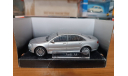 Audi A8 Cararama / Hongwell, масштабная модель, Bauer/Cararama/Hongwell, scale43