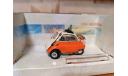BMW Isetta 250 Cararama / Hongwell, масштабная модель, Bauer/Cararama/Hongwell, scale43