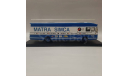 Leyland Matra Simca Matrix, масштабная модель, Spark, scale43