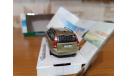 Volvo V50 Cararama / Hongwell, масштабная модель, Bauer/Cararama/Hongwell, scale43