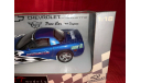 1/18 Chevrolet Corvette 1999 Daytona Pace Car UT Models, масштабная модель, 1:18