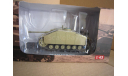 1/43 CHARS DE COMBAT WW2 NUMERO 11 STUG. III 40 AUSF. G (SD.KFZ. 142/1) IXO/ALTAYA, масштабные модели бронетехники, scale43