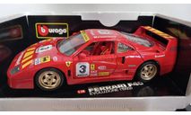 1/18 Bburago Ferrari f40 Evoluzione #3 Италия, масштабная модель, scale18