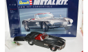 Revell BMW 507 Convertible Metalkit 8753 RAR 1:18, масштабная модель, Revell (модели), scale18