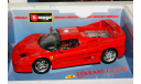 1/18  Bburago Ferrari F 50 Hard Top Италия, масштабная модель, scale18
