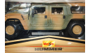 1:18 Редкий Maisto Hummer H1 Military 1:18 Box выпуск до 2005г, масштабная модель, 1/18