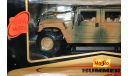 1:18 Редкий Maisto Hummer H1 Military 1:18 Box выпуск до 2005г, масштабная модель, 1/18