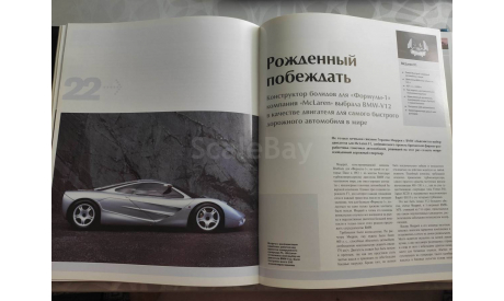 Книга Тони Льюис Полная книга BMW. Все модели с 1950, литература по моделизму