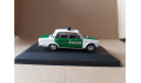 Lada 1200 Polizei Ixo, масштабная модель, scale43, ВАЗ