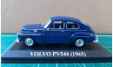 Volvo PV544 Volvo collection, масштабная модель, scale43