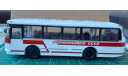 ЛАЗ-695Р ’Спорткомитет СССР’ советский автобус, масштабная модель, scale43