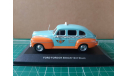 Ford Fordor sedan 1947 Ixo, масштабная модель, scale43