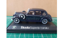 Skoda superb 1938 Abrex, масштабная модель, scale43, Škoda