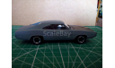 DODGE CHARGER R/T 1970 из Форсажа, масштабная модель, Greenlight Collectibles, 1:43, 1/43