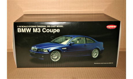 Kyosho BMW M3 Coupe (4x2) blue metallic, масштабная модель, 1:18, 1/18