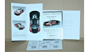 1/18 AUTOART #70906 BUGATTI EB 16.4 Veyron Production Car black/red, масштабная модель, scale18