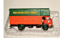 1/43 IXO Special C PEGASO Comet 1090 L (4x2) Maria Fernanda Frutas y Verduras 1963 orange/green, масштабная модель, 1:43