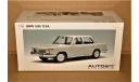 AUTOart Millenium BMW 1800 TI/SA Neue Klasse Street Car 1964-1972 bristol grey, Germany, масштабная модель, scale18