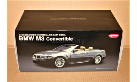BMW M3 Convertible (E93M) 2007-2013 grey metallic с жёсткой складной крышей, Germany, масштабная модель, Kyosho, scale18