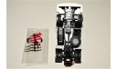 1/43 Eligor MAN F2000 19.464 (4x2) Sauber Petronas Red Bull 1999 white/blue, масштабная модель, scale43