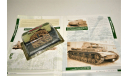 1/72 Арсенал-Коллекция Pzkpfw. IV G (Sd. Kfz. 191/3) 1943 kamouflage, масштабные модели бронетехники, Танк Panzer IV, Германия, Арсенал-Коллекция/Runsun International, Ltd., scale72