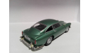 Суперкары №2 Aston Martin DB4 Coupe, журнальная серия Суперкары (DeAgostini), 1:43, 1/43