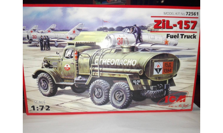 ЗиЛ-157 Бензозаправщик 1:72, сборная модель автомобиля, ICM, scale72