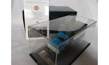 Газ ГЗСА-37112 ’Почта’, масштабная модель, DiP Models, 1:43, 1/43
