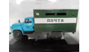 Газ ГЗСА-37112 ’Почта’, масштабная модель, DiP Models, 1:43, 1/43