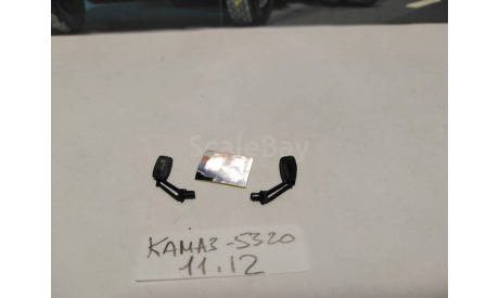 Зеркала Камаз 2 шт., запчасти для масштабных моделей, AVD Models, scale43