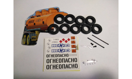 Сборная модель полуприцеп НЕФАЗ-96742, сборная модель (другое), AVD Models, 1:43, 1/43