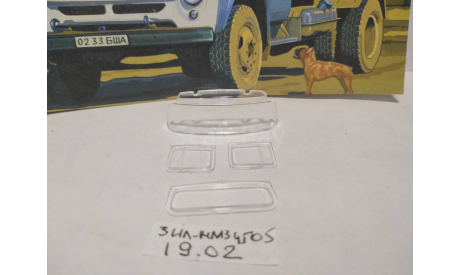 Стёкла ЗИЛ-130 к-т, запчасти для масштабных моделей, AVD Models, scale43