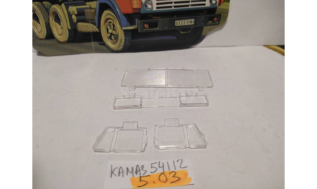 Стёкла Камаз к-т, запчасти для масштабных моделей, AVD Models, scale43