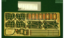 Набор на 2 ЗиЛ 131 с зеркалами и решётками, фототравление, декали, краски, материалы, Петроградъ и S&B, scale43