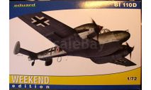 Мессершмитт Bf-110D 1:72 Eduard Weekend, сборные модели авиации, Messerschmitt, scale72