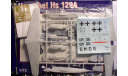 штурмовик Хеншель Hs-129A 1:72  Pavla, сборные модели авиации, Henschel, scale72