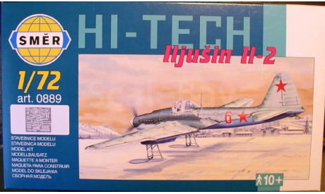 Штурмовик Ил-2 одноместный (Hi-tech) 1:72 Smer, сборные модели авиации, Ильюшин, scale72