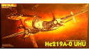 перехватчик Хейнкель He-219A-0 Uhu 1:72 Dragon, сборные модели авиации, Heinkel, scale72
