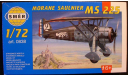 Morane Saulnier MS225 1:72 Smer/Heller +бонус, сборные модели авиации, scale72