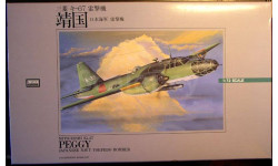 торпедоносец Mitsubishi Ki-67 Hirui (Peggy) 1:72 Arii