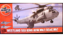 Вертолет ДРЛО Westland Sea King AEW.2/ASaC Mk7 1:72 Airfix, сборные модели авиации, Westland Helicopters, scale72
