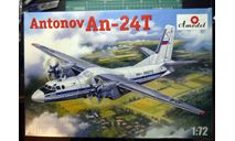 транспортный самолет Ан-24Т  1:72 Amodel, сборные модели авиации, scale72