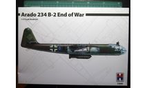 бомбардировщик Arado Ar-234B-2 Blitz 1:72 Hobby 2000/Dragon, сборные модели авиации, scale72