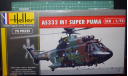 Транспортный вертолет AS.332M1 Super Puma 1:72 Heller, сборные модели авиации, scale72